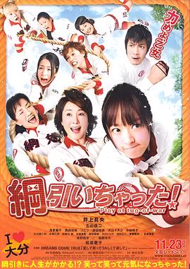 电影血战狙击岭