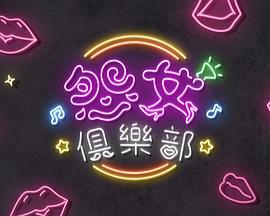 消灭苍蝇